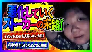 ノックチャンネルの配信のサムネイル画像
