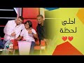    لحظات كلها مشاعر من الحلقة الخامسة من مرحلة الصوت وبس مع رامي صبري و داليا والشامي