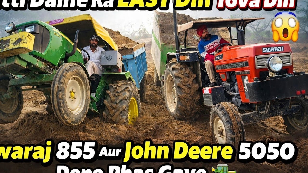 Mitti Dalne Ka 16va Din 🚜😱 | Last Day Vlog | Swaraj 855 Aur John Deere 5050