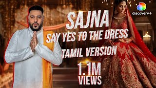 Badshah - Sajna Say Yes To The Dress Tamil Version (Official Video) | M. M. Manasi - Wedding Song
