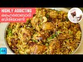 Highly addictive hyderabadi chicken dum biryani     