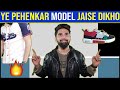 TOP FASHION TRENDS 2019 | HOW TO IMPROVE YOUR STYLE | LATEST FASHION TRENDS YOU MUST FOLLOW