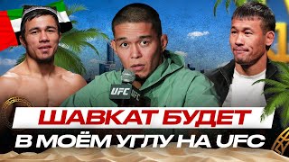 видео: Я ДЕРУСЬ РАДИ Родины и ФЛАГА! Асу Алмабаев ХЕЙТ от болельщиков из Казахстана! СЛЁТ Рамазана Темирова картинка: Я ДЕРУСЬ РАДИ Родины и ФЛАГА! Асу Алмабаев ХЕЙТ от болельщиков из Казахстана! СЛЁТ Рамазана Темирова
