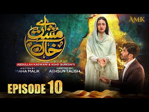 Aye Musht E Khaak Episode 10 Feroze Khan Sana Javed 