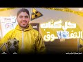 كتاب التفوق المحاضرة الثالثة استخلاص الحديد من خاماته و السبائك