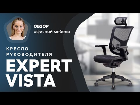 Video: VISTA PLAST