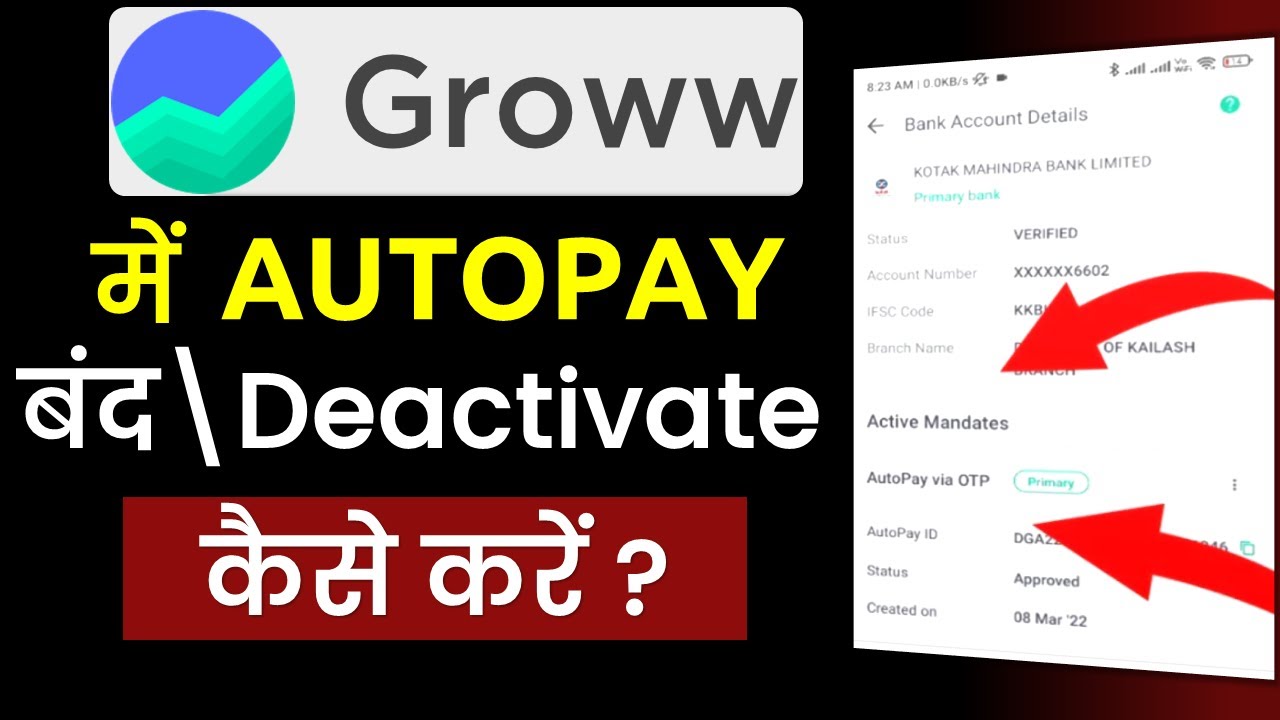 Autopay Kaise Band Kare How To Cancel Autopay In Groww App Groww autopay-kaise-band-kare-how-to-cancel-autopay-in-groww-app-groww
