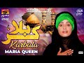 Karbala  maria queen  nohay  moharram  2022  tp muharram