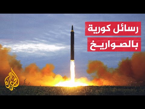 سقوط صاروخين باليستيين أطلقتهما كوريا الشمالية بمنطقة بحرية لليابان