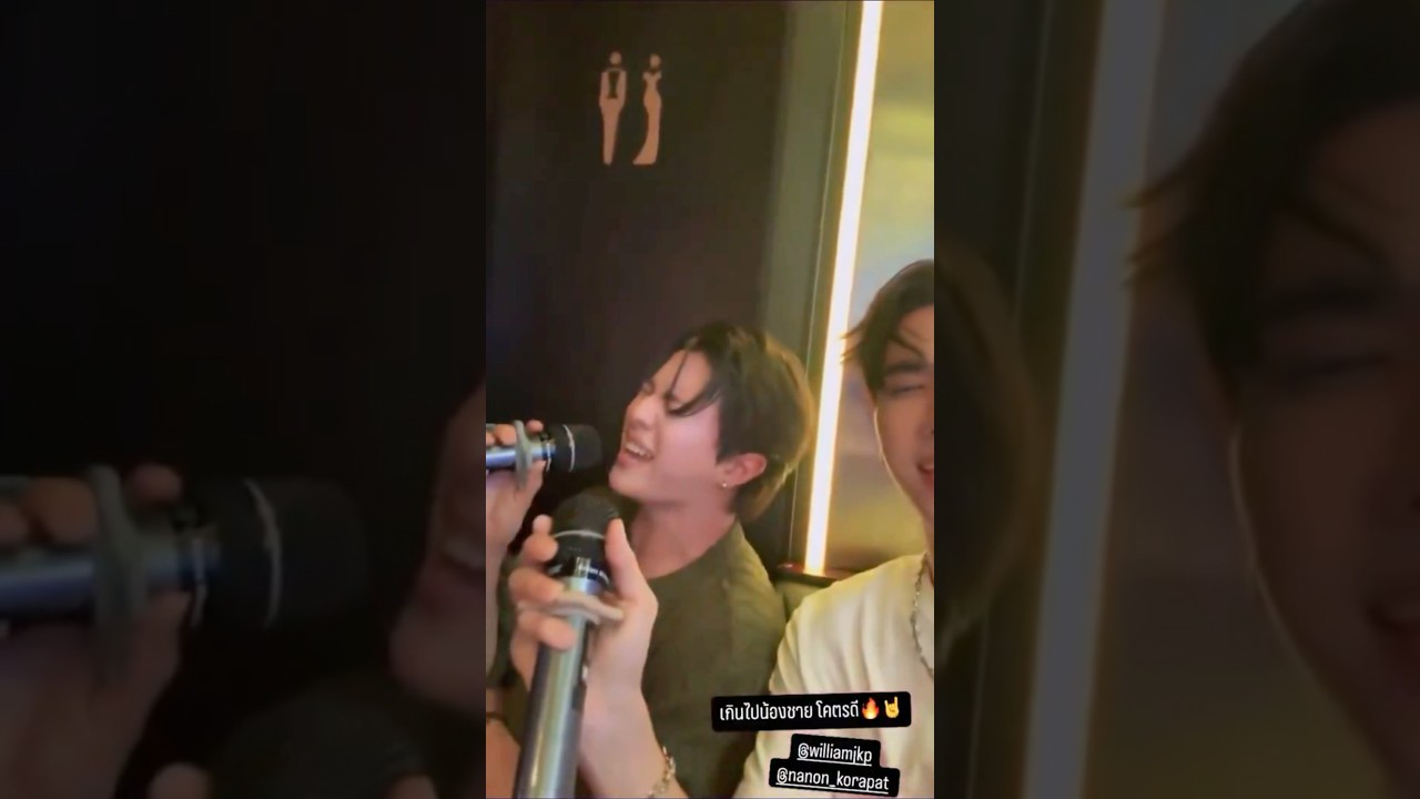 William Perth Nanon Late night Karaoke 🎸 