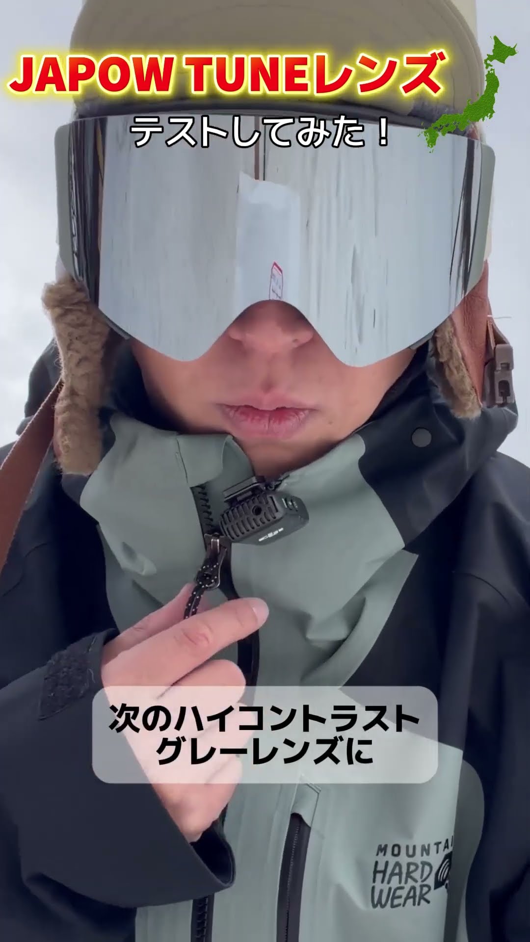 Owl13さま専用ページ OWL optical Goggles】Sample Product Review｜Photochromic Lens