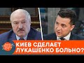 Накажут за Крым и боевиков ОРДЛО? Как Киев реагирует на произвол Лукашенко — ICTV