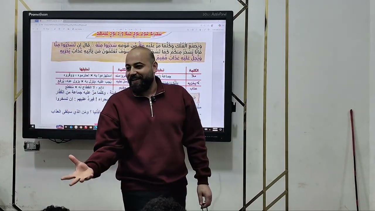 سفينة نوح الجزء الأول 3ع 2026