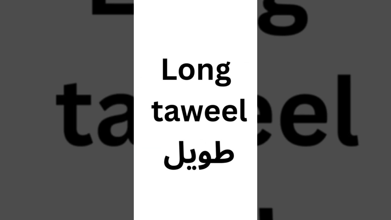 Learn Saudi Arabic  Hijazi Arabic for Beginners