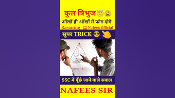 Total triangle Reasoning #reasoning #missing number #ssc #shortfeed #ytshorts #shorts #youtubeshorts