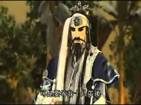 17-[意琦行]為解[屈世途]紅爐之招~不惜犧牲斷筋脈
