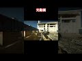 FPSゲームの動画をかっこよく編集してみた!! BF4