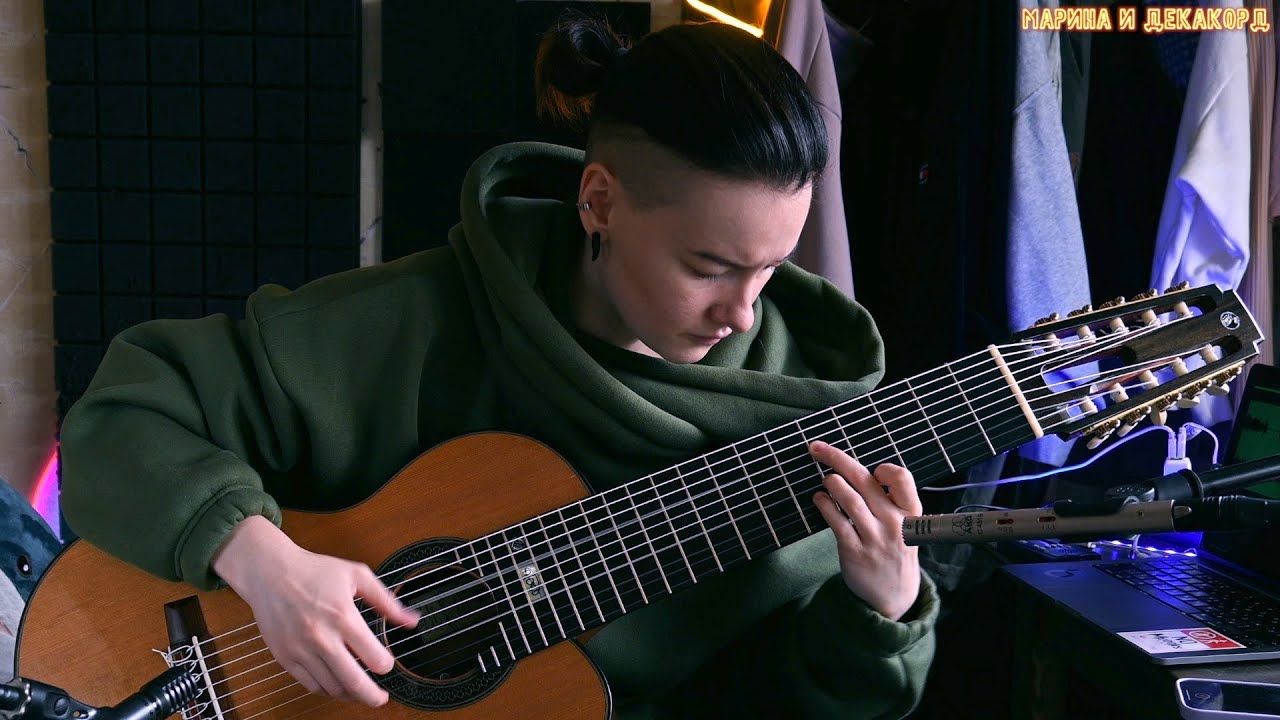 Марина и Декакорд - Серое октябрьское утро (10 струнная гитара, инструментал)