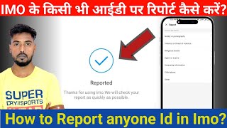 How to Report Someone on IMO || How to Report Any IMO ID || Reporting IMO Users 🔥 screenshot 3