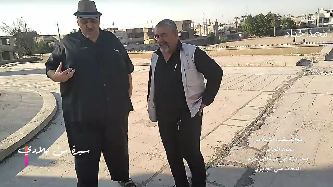 مدرسة بلاط الشهداء . ج 1...سيرة من بلادي ..