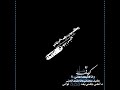 جديد تصميم روعه🎬    غريب ال مخلص    شاشه سوداء    بدون حقوق    شيلة    راح ونساني