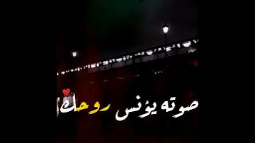 حالات واتس اب تلاوة خاشعة القارئ صلاح المصلي 🎧