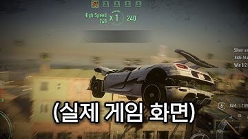 많이 잘못된 레이싱 게임 (니드 포 스피드: 라이벌)