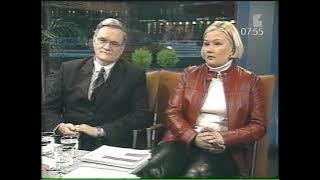 Unknown Blonde in a Red Leather Jacket & Black Leather Pants