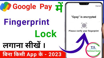 Google Pay Me Fingerprint kaise lagaye 2023 | How To Set Fingerprint in google Pay 2023