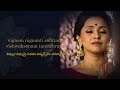 Vishnu Sahasranamam Lyrical Video (Full Chant) - feat. Smita Mp3 Song