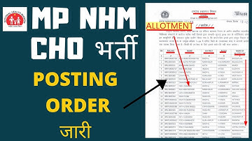 MP NHM CHO - POSTING ORDER RELEASE - LIST मे अपना नाम देखे - link description box से ले