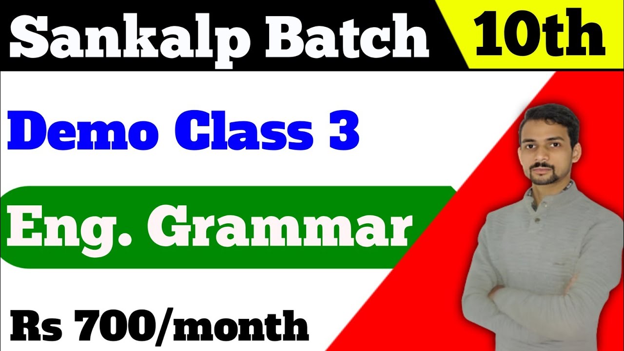 Sankalp Batch || Class 10 English Grammar || Demo Class 3 || direct and ...