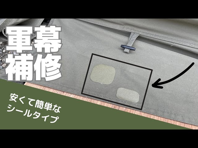 ハンガリー軍幕 3枚 軍幕 補修跡有 美品 ハンガリー軍幕 3枚 軍幕 補修跡有 美品 - メルカリ