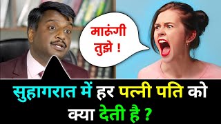 IAS INTERVIEW QUESTIONS || UPSC INTERVIEW QUESTIONS || IPS+PCS INTERVIEW QUESTIONS || #gkpointnandan