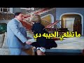 خليني اشوف الدكتور لعب في ايه تحت عادل امام جي علي قله ادب شوفوا عمل فيها ايه مسخرة