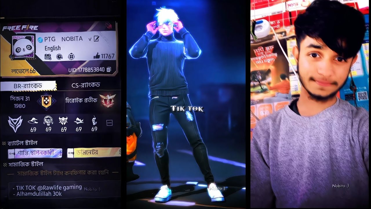 New ff profile trend xml 🔥[ XML ]👇