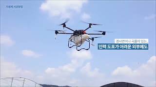 2023년 노루페인트 에너지세이버 여름철 가축고온스트레스 대비 축사지붕열차단제(차열제·차광제) 홍보영상