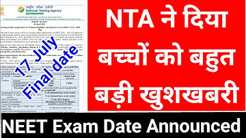 NTA Gives Very Big Good News||NEET 2022 Exam date Announced