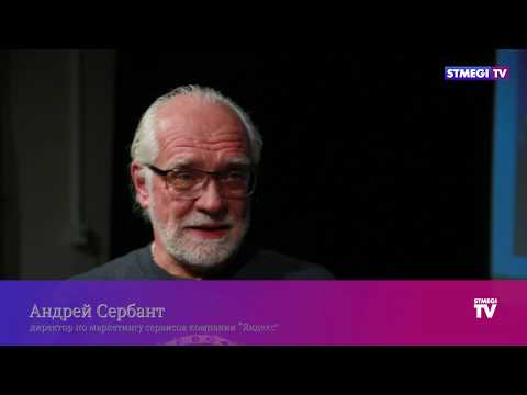 Андрей Себрант рассказал о профессиях будущего и тех, которые никогда не исчезнут