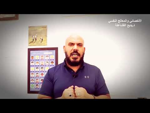 يمكنك ببساطة التخلص من الذكريات الصعبة