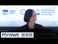 蔡英文訪問劍橋大學