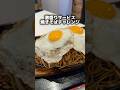 福岡 志免【博多武蔵】激盛りサービス焼きそばチャレンジ!