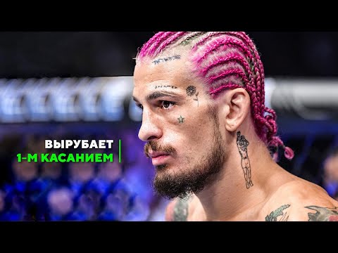 Лучшие Нокауты Шона О'Мэлли