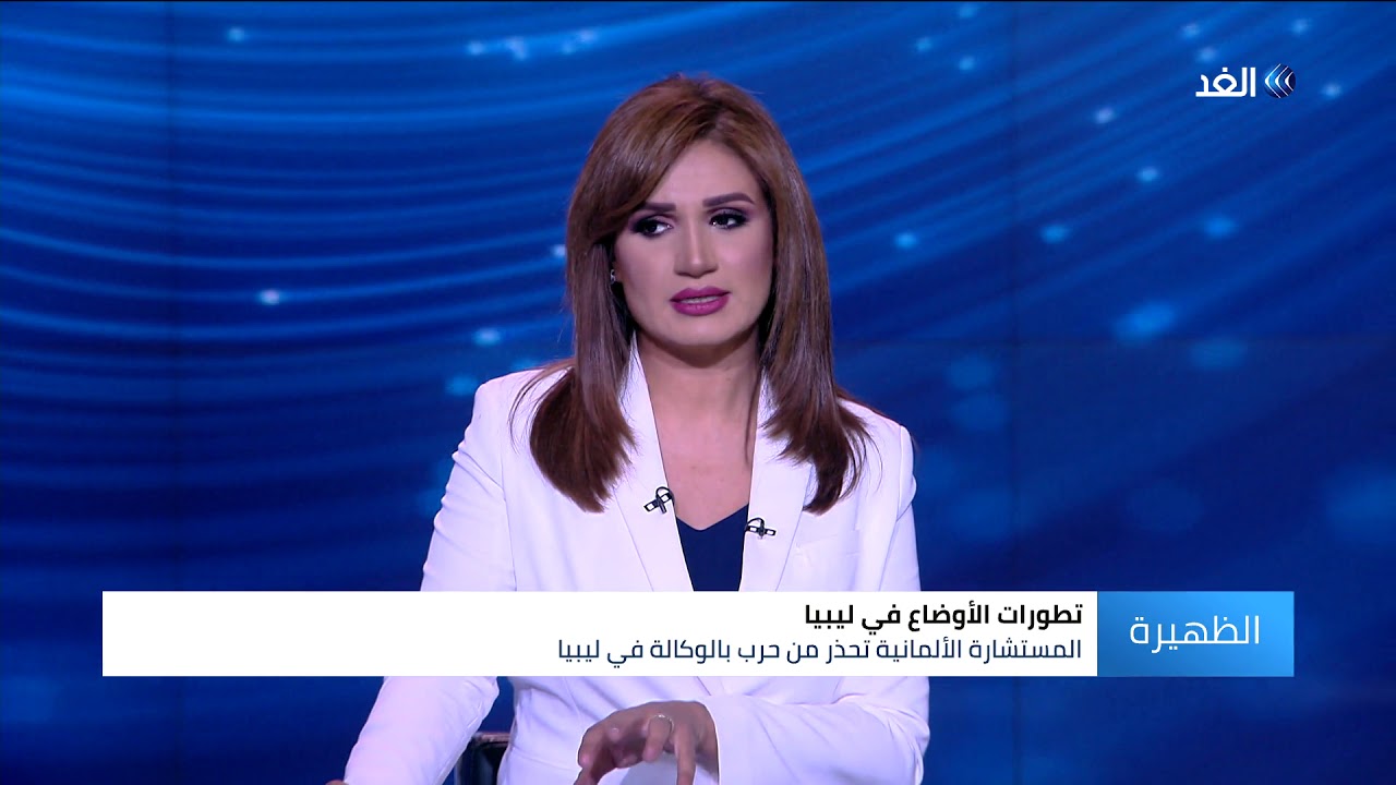 اخبار امريكا ميركل تحذر من اندلاع حرب دامية في ليبيا.. ما سر ذلك؟