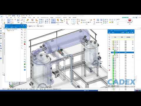 【Solid Edge微課】14_Solid Edge MPD_(Module Plant Desing)_管路設計