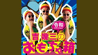 これが本当のゴルフだ!!