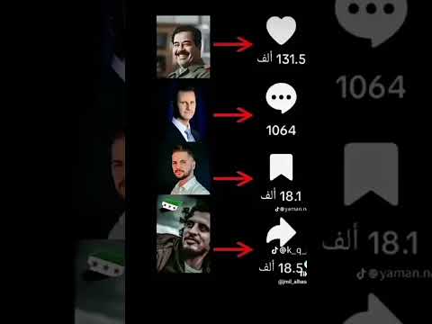 مسلم عربي اني موزيل الايراني يلا نشوف رايكم حريه وبس