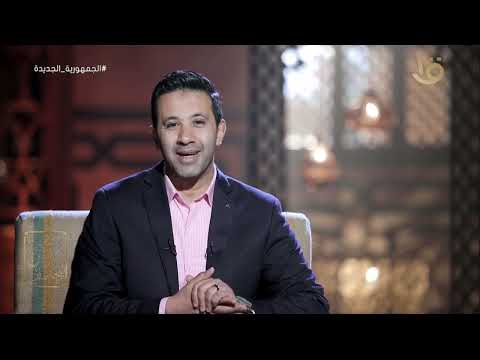 من هو صاحب الحاشية ومهيئ التراث الشيخ إبراهيم الباجوري تعرف عليه ومشروعه التجديدي من د علي جمعة