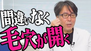 【注意です】できれば早めに、動画見てください。