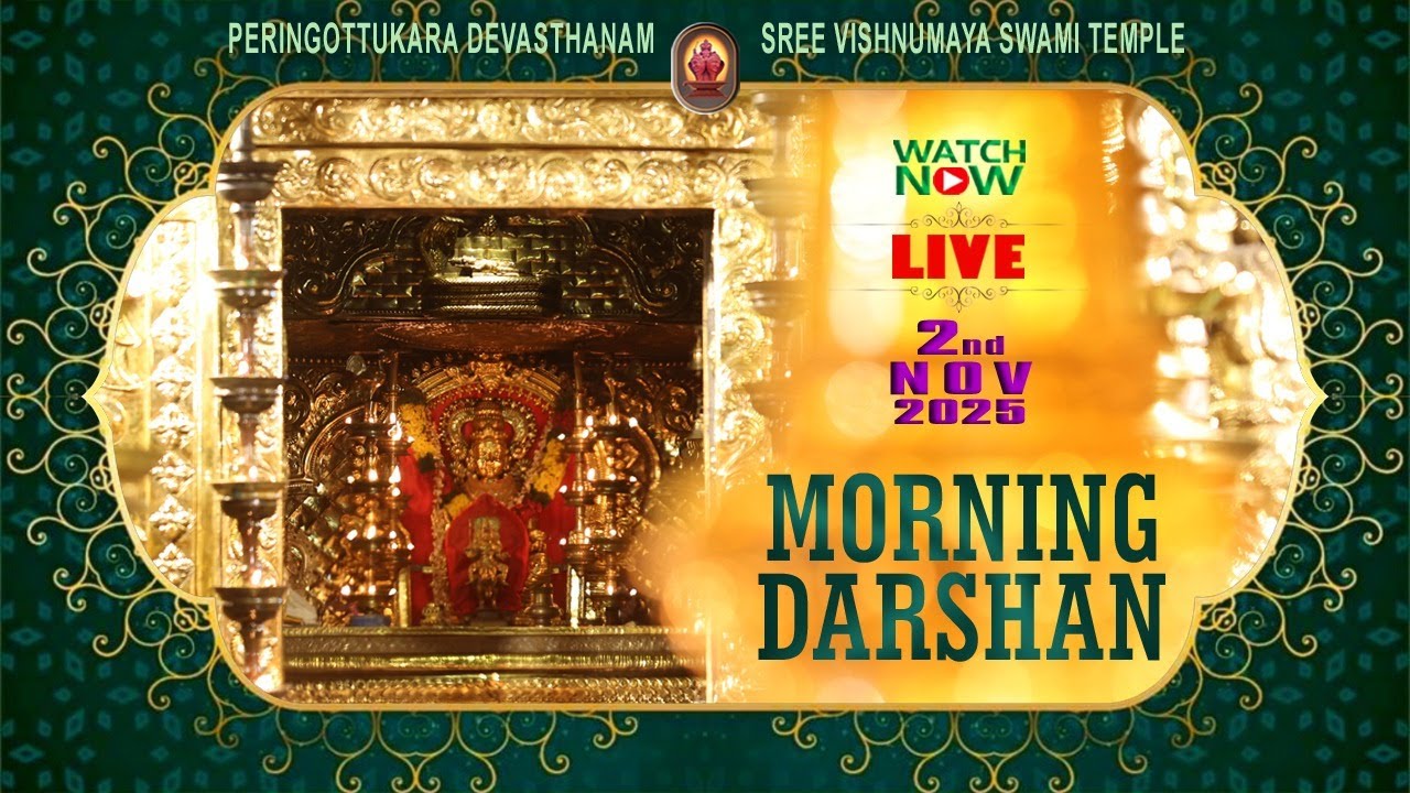 Peringottukara Vishnumaya Temple  Live Morning Darshan | November 02, 2025